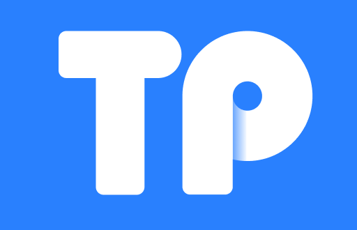 TP钱包图标审核速度提升，助力区块链应用发展